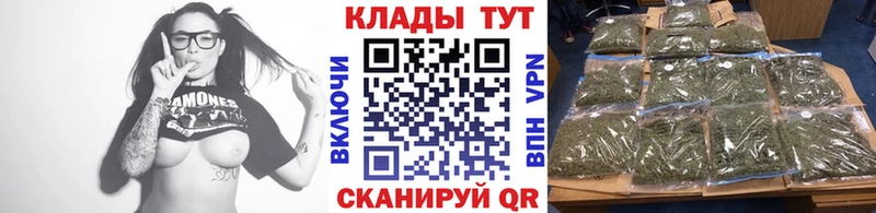 Магазины продажи наркотиков Красноармейск КОКАИН Каннабис Мефедрон kraken ССЫЛКА ГАШИШ
