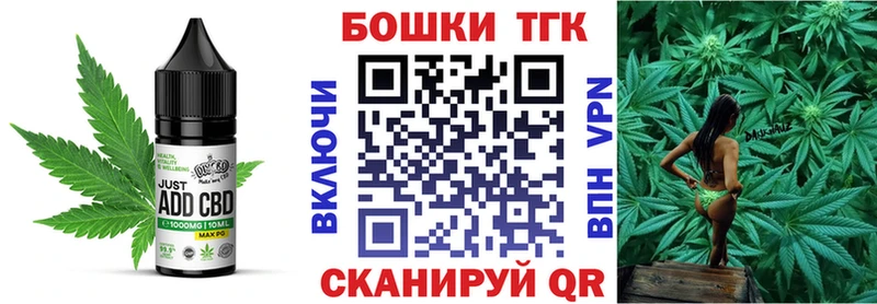 даркнет клад Красноармейск Canna-Cookies марихуана купить сайты