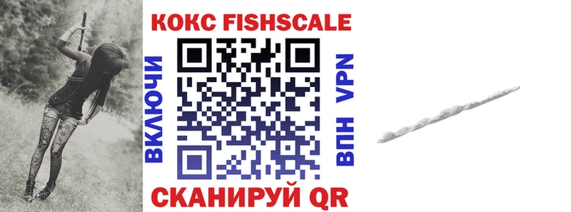 mega ТОР  Красноармейск  КОКАИН 97% 