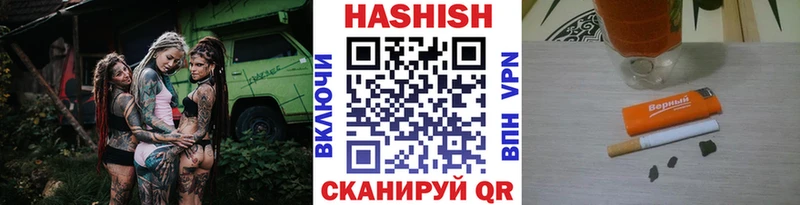 продажа наркотиков  Красноармейск  darknet официальный сайт  Гашиш гашик 