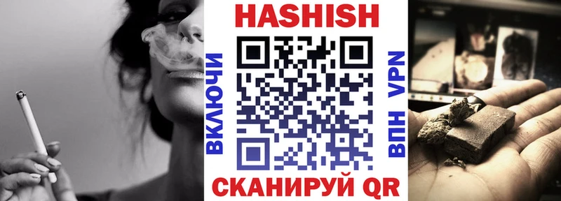 ГАШ ice o lator Красноармейск