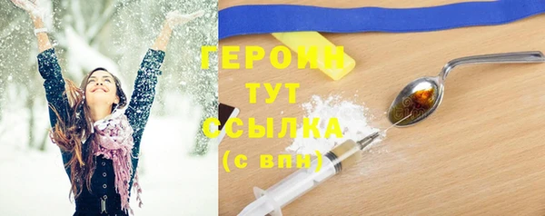 не бодяженный Абинск