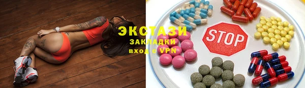 мдпв Абаза