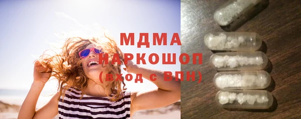 прущие крисы Абдулино