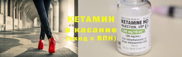 мескалин Алексин