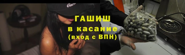прущие крисы Абдулино