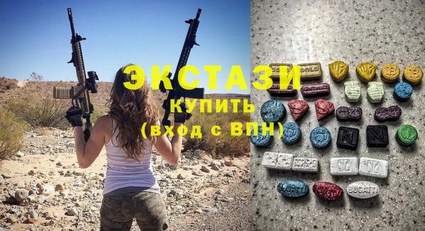мдпв Абаза
