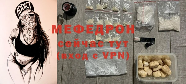прущие крисы Абдулино