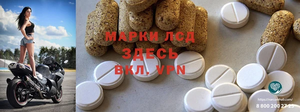 прущие крисы Абдулино