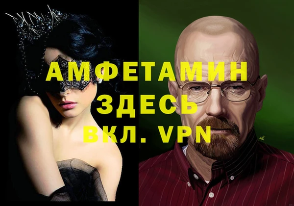 прущие крисы Абдулино