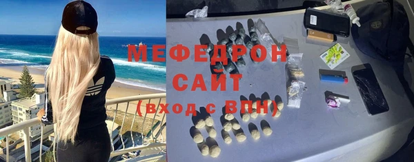 не бодяженный Абинск