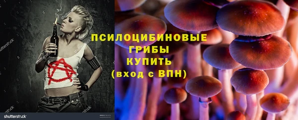 метамфетамин Дмитровск