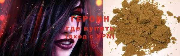 не бодяженный Абинск