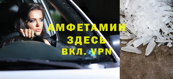 не бодяженный Абинск