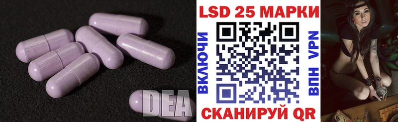 Лсд 25 экстази ecstasy  ОМГ ОМГ tor  Красноармейск  сколько стоит 