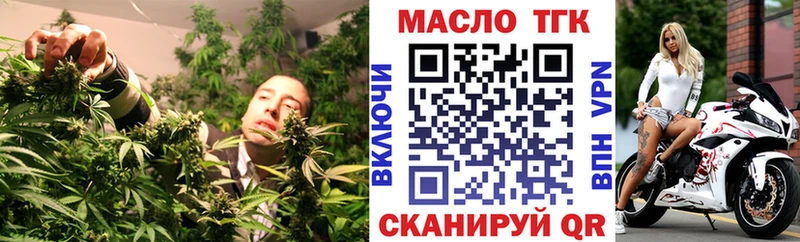 где купить наркоту  Красноармейск  Дистиллят ТГК жижа 